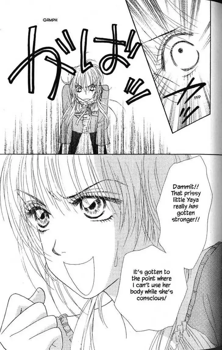 Othello (Shoujo) Chapter 26 22